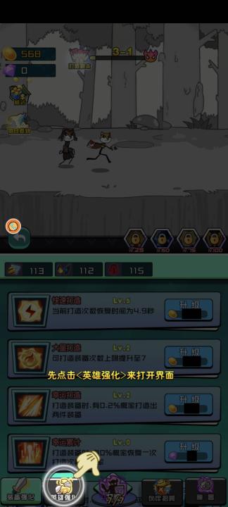 勇者拯救狗头界_https://www.99ziyuan.net_动作冒险_第6张
