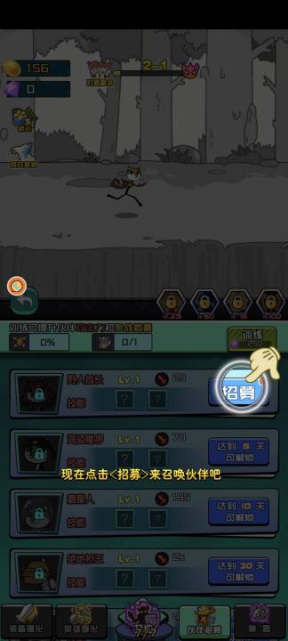 勇者拯救狗头界_https://www.99ziyuan.net_动作冒险_第5张