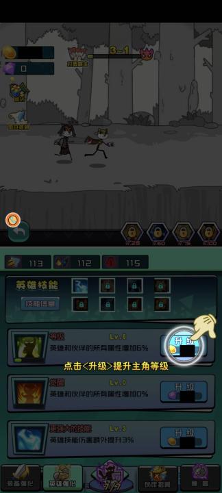 勇者拯救狗头界_https://www.99ziyuan.net_动作冒险_第7张