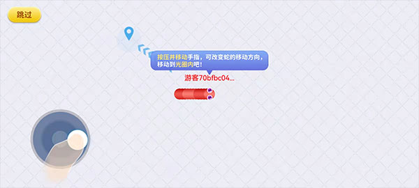 贪吃蛇在线红包版_https://www.99ziyuan.net_休闲益智_第2张