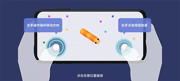 贪吃蛇在线红包版_https://www.99ziyuan.net_休闲益智_第1张