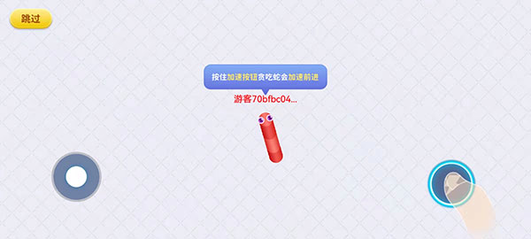 贪吃蛇在线红包版_https://www.99ziyuan.net_休闲益智_第3张