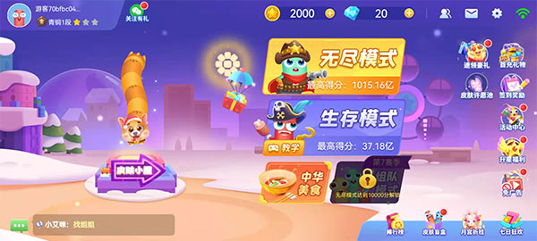 贪吃蛇在线红包版_https://www.99ziyuan.net_休闲益智_第5张