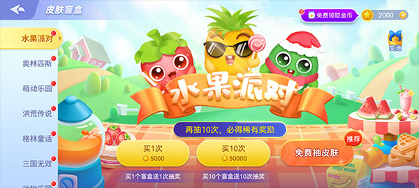 贪吃蛇在线红包版_https://www.99ziyuan.net_休闲益智_第7张