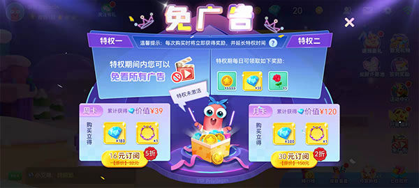 贪吃蛇在线红包版_https://www.99ziyuan.net_休闲益智_第6张