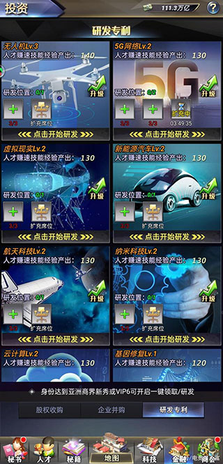 谁是首富红包版_休闲益智_第5张_99下载站 谁是首富红包版_https://www.99ziyuan.net_休闲益智_第5张