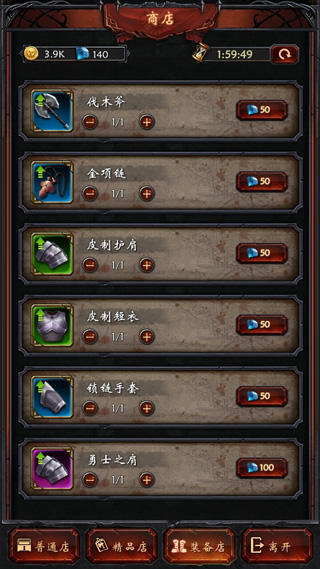 黑暗城堡_https://www.99ziyuan.net_角色扮演_第4张