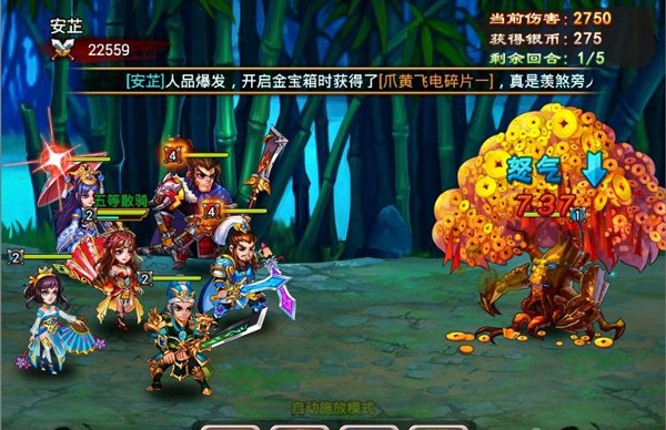 三国吧兄弟免广告版_https://www.99ziyuan.net_休闲益智_第1张