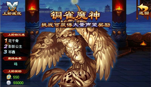 三国吧兄弟免广告版_https://www.99ziyuan.net_休闲益智_第2张