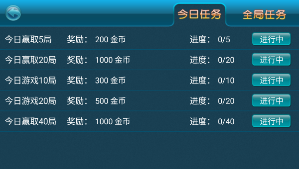 斗地主单机手游_https://www.99ziyuan.net_休闲益智_第3张