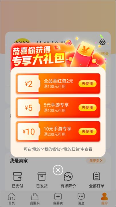 陆柒叁交易平台_生活实用_第1张_99下载站 陆柒叁交易平台_https://www.99ziyuan.net_生活实用_第1张