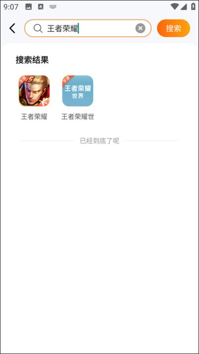 陆柒叁交易平台_生活实用_第3张_99下载站 陆柒叁交易平台_https://www.99ziyuan.net_生活实用_第3张