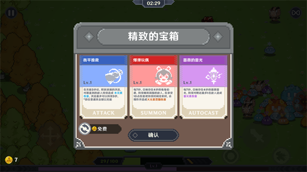 提瓦特幸存者_https://www.99ziyuan.net_休闲益智_第4张