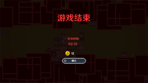 提瓦特幸存者_https://www.99ziyuan.net_休闲益智_第5张