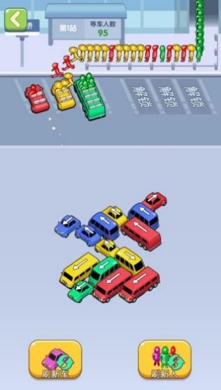 公主请上座_https://www.99ziyuan.net_休闲益智_第1张
