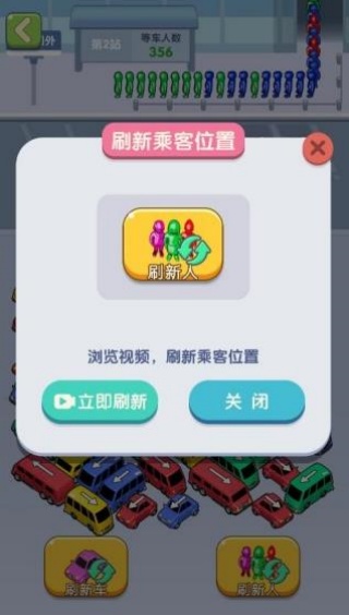 公主请上座_https://www.99ziyuan.net_休闲益智_第3张