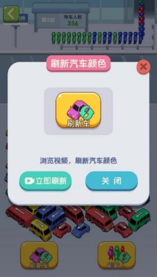 公主请上座_https://www.99ziyuan.net_休闲益智_第4张