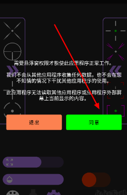 游戏准星助手_生活实用_第1张_99下载站 游戏准星助手_https://www.99ziyuan.net_生活实用_第1张