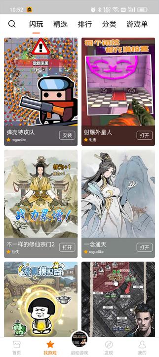 悟饭游戏厅模拟器版_生活实用_第2张_99下载站 悟饭游戏厅模拟器版_https://www.99ziyuan.net_生活实用_第2张