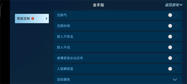 悟饭游戏厅4.7.8版本_生活实用_第6张_99下载站 悟饭游戏厅4.7.8版本_https://www.99ziyuan.net_生活实用_第6张