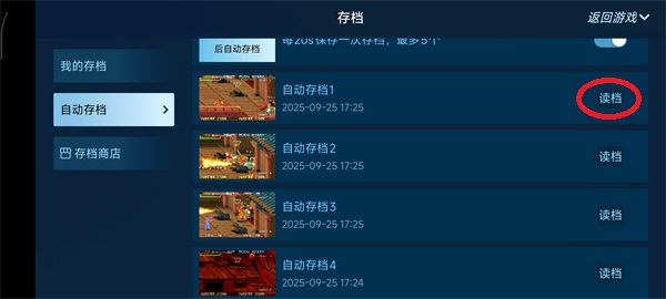 悟饭游戏厅4.7.8版本_生活实用_第8张_99下载站 悟饭游戏厅4.7.8版本_https://www.99ziyuan.net_生活实用_第8张