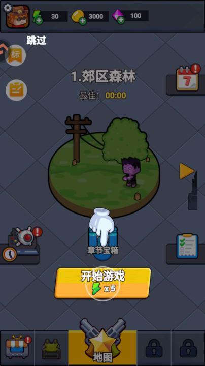 无畏闯关_休闲益智_第1张_99下载站 无畏闯关_https://www.99ziyuan.net_休闲益智_第1张