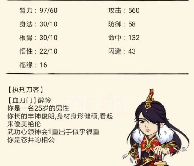 暴走英雄_休闲益智_第1张_99下载站 暴走英雄_https://www.99ziyuan.net_休闲益智_第1张