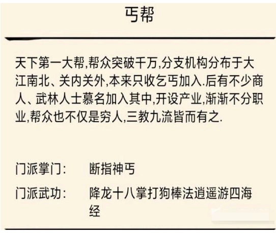 暴走英雄_休闲益智_第3张_99下载站 暴走英雄_https://www.99ziyuan.net_休闲益智_第3张