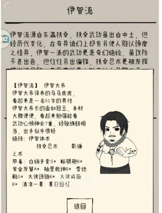 暴走英雄_休闲益智_第4张_99下载站 暴走英雄_https://www.99ziyuan.net_休闲益智_第4张