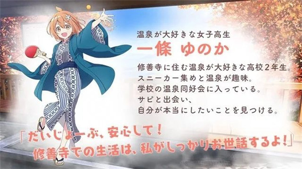 魔女的泡汤生活_模拟经营_第1张_99下载站 魔女的泡汤生活_https://www.99ziyuan.net_模拟经营_第1张