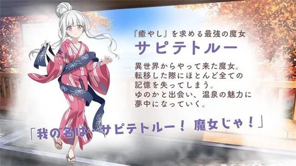 魔女的泡汤生活_模拟经营_第2张_99下载站 魔女的泡汤生活_https://www.99ziyuan.net_模拟经营_第2张