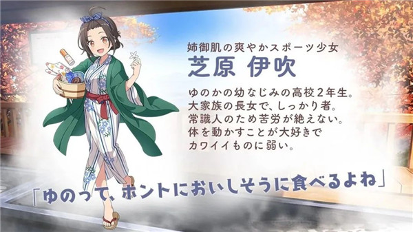 魔女的泡汤生活_模拟经营_第3张_99下载站 魔女的泡汤生活_https://www.99ziyuan.net_模拟经营_第3张