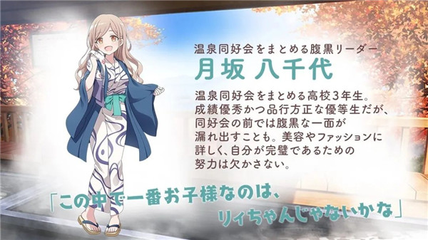 魔女的泡汤生活_模拟经营_第4张_99下载站 魔女的泡汤生活_https://www.99ziyuan.net_模拟经营_第4张