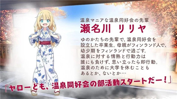 魔女的泡汤生活_模拟经营_第5张_99下载站 魔女的泡汤生活_https://www.99ziyuan.net_模拟经营_第5张