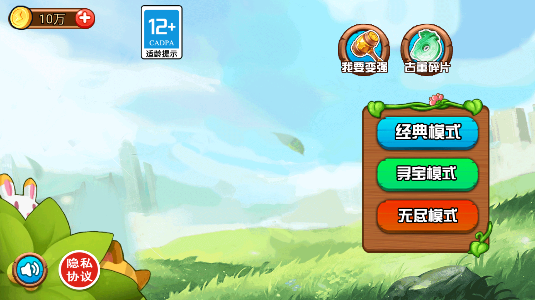 黄金矿工冒险记_https://www.99ziyuan.net_休闲益智_第1张