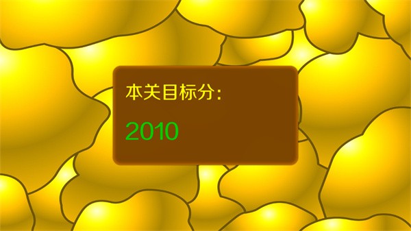 黄金矿工双人版_休闲益智_第4张_99下载站 黄金矿工双人版_https://www.99ziyuan.net_休闲益智_第4张