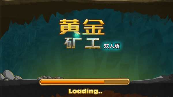 黄金矿工双人国际版_模拟经营_第1张_99下载站 黄金矿工双人国际版_https://www.99ziyuan.net_模拟经营_第1张