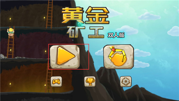 黄金矿工双人国际版_模拟经营_第2张_99下载站 黄金矿工双人国际版_https://www.99ziyuan.net_模拟经营_第2张