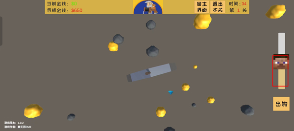 黄金矿工3d版_休闲益智_第2张_99下载站 黄金矿工3d版_https://www.99ziyuan.net_休闲益智_第2张