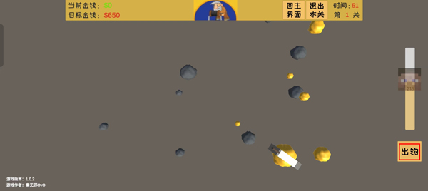 黄金矿工3d版_休闲益智_第3张_99下载站 黄金矿工3d版_https://www.99ziyuan.net_休闲益智_第3张