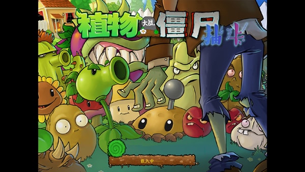 植物大战僵尸抽卡版_策略卡牌_第2张_99下载站 植物大战僵尸抽卡版_https://www.99ziyuan.net_策略卡牌_第2张