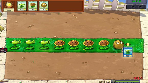 植物大战僵尸抽卡版_策略卡牌_第6张_99下载站 植物大战僵尸抽卡版_https://www.99ziyuan.net_策略卡牌_第6张