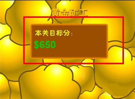 黄金矿工中文版_休闲益智_第1张_99下载站 黄金矿工中文版_https://www.99ziyuan.net_休闲益智_第1张