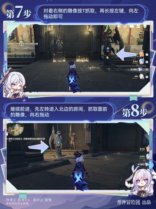 原神山中好日长系列任务1怎么完成_游戏攻略_第4张_99下载站 原神山中好日长系列任务1怎么完成_https://www.99ziyuan.net_游戏攻略_第4张