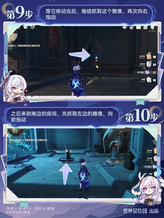 原神山中好日长系列任务1怎么完成_游戏攻略_第5张_99下载站 原神山中好日长系列任务1怎么完成_https://www.99ziyuan.net_游戏攻略_第5张