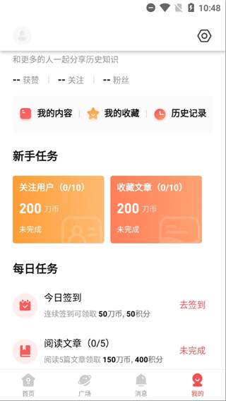 全知识下载_学习办公_第3张_99下载站 全知识下载_https://www.99ziyuan.net_学习办公_第3张
