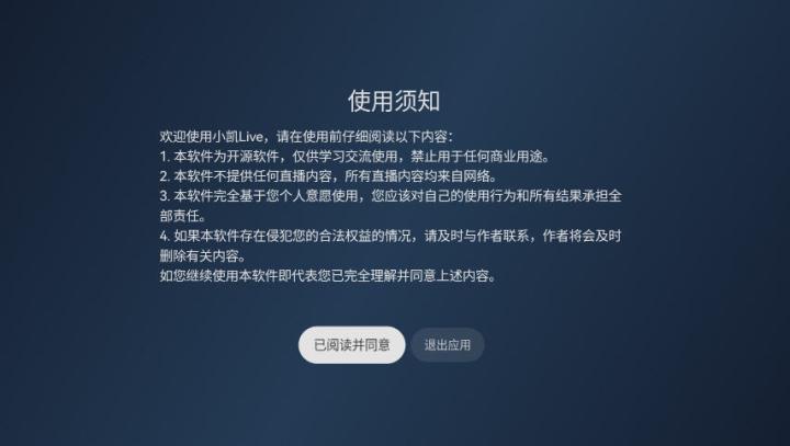 小凯Live电视版下载_影视播放_第1张_99下载站 小凯Live电视版下载_https://www.99ziyuan.net_影视播放_第1张