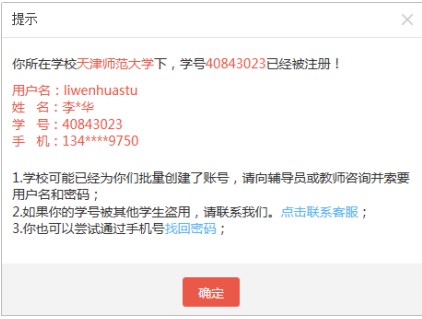 优学院2.0下载安装_学习办公_第2张_99下载站 优学院2.0下载安装_https://www.99ziyuan.net_学习办公_第2张
