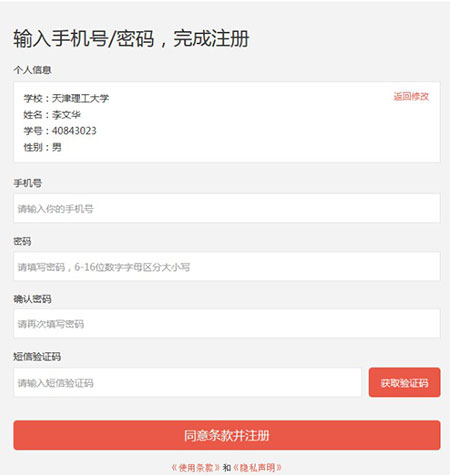 优学院2.0下载安装_学习办公_第3张_99下载站 优学院2.0下载安装_https://www.99ziyuan.net_学习办公_第3张