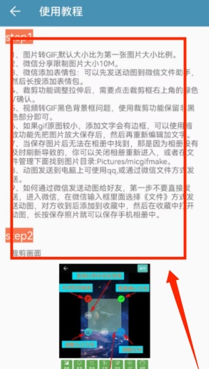 GIF动图制作 app下载_https://www.99ziyuan.net_学习办公_第3张